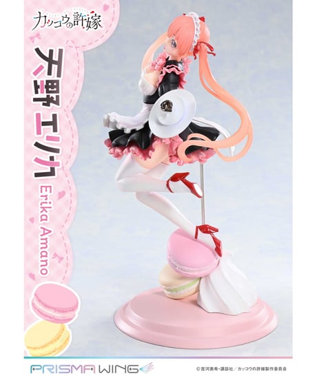 【予約】PRISMA WING カッコウの許嫁 天野エリカ1/7 スケール 完成品フィギュア　[プライム１スタジオ]