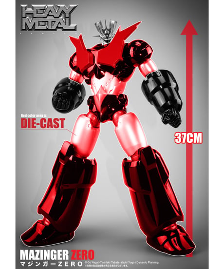 ヘビーメタル「真マジンガーZERO」マジンガーZERO/マジンガーZ　全２種　［ACTION TOYS］