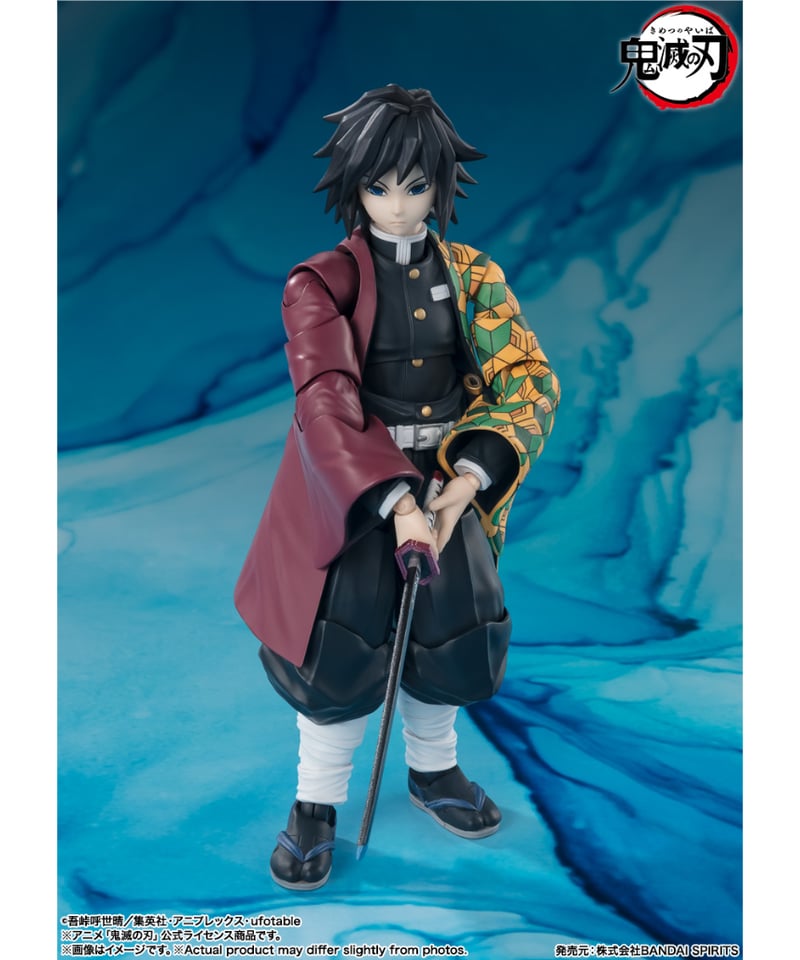 送料無料】S.H.Figuarts 冨岡義勇 鬼滅の刃 | WonderToys