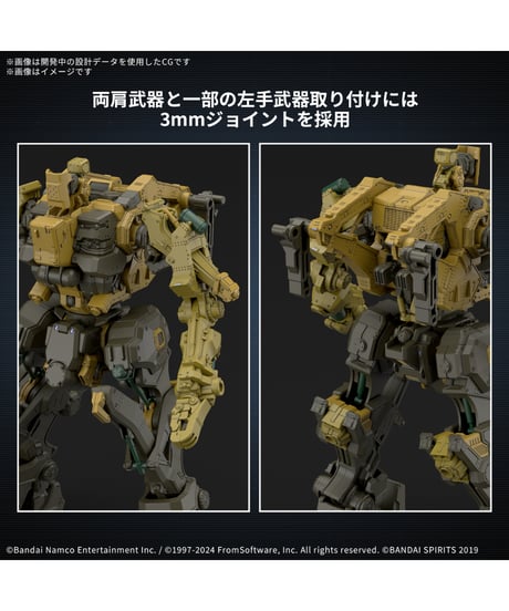 30MM ARMORED CORE Ⅵ FIRES OF RUBICON RaD CC-3000 WRECKER ミルクトゥース　プラモデル　［バンダイ］