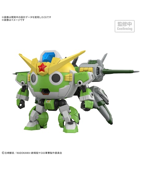 【入荷待ち】HG Newケロロロボ　ケロロ軍曹　プラモデル　［バンダイ］