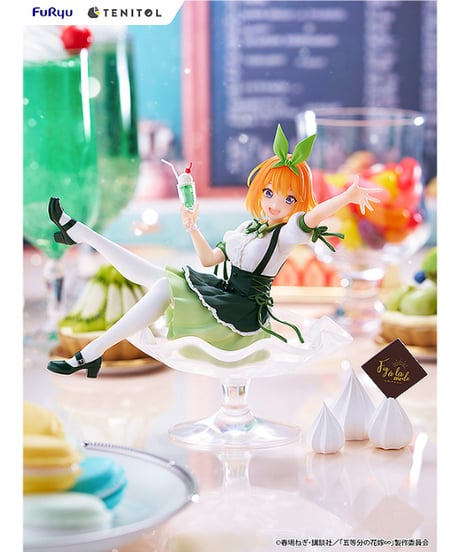 TENITOL Fig à la mode 四葉　プラスチック製塗装済み完成品【五等分の花嫁∽】