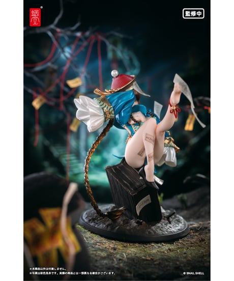 【予約】BeautyWorks 不化骨 1/7 完成品フィギュア　[蝸之殼Snail Shell]
