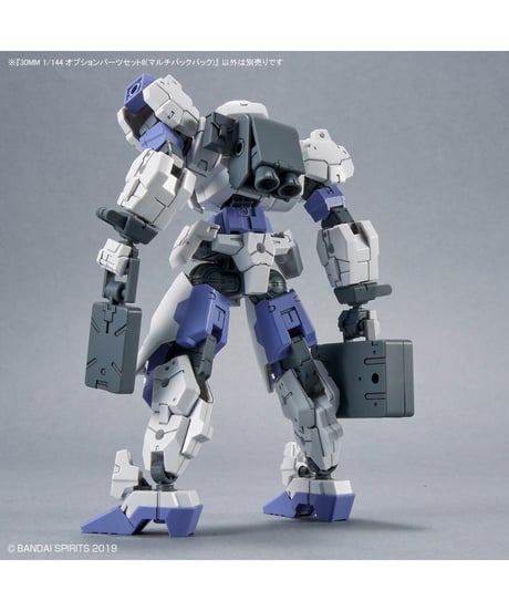 30MM 1/144 オプションパーツセット8(マルチバックパック)　プラモデル　［バンダイ］