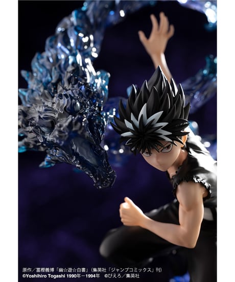 幽☆遊☆白書　ARTFX J 飛影 Ver.2　1/8スケール　PVC塗装済み完成品