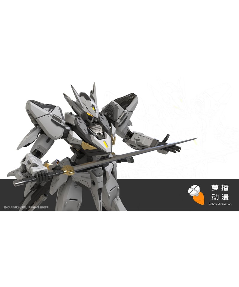 Robox Animation RB-P-01 七〇式 白露 空戦型 プラスチックモデルキッ