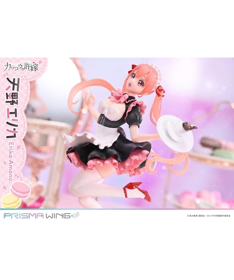 【予約】PRISMA WING カッコウの許嫁 天野エリカ1/7 スケール 完成品フィギュア　[プライム１スタジオ]