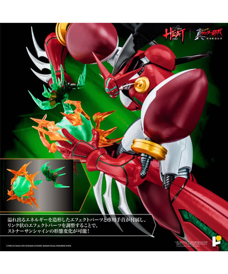 【予約】POSE＋METAL HEAT 真ゲッターロボ (真ゲッターロボ 世界最後の日ver. ) DXセット　塗装済み完成品　［AWAKEN STUDIO］