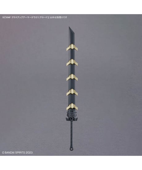 30MF クラスアップアーマー(ドラゴニアロード)　プラモデル　［バンダイ］
