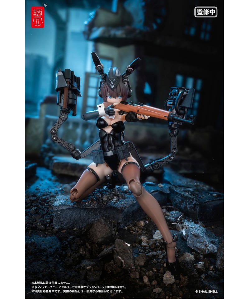 RA-03 パンツァーバニー アンネリーゼ 1/12 完成品アクション