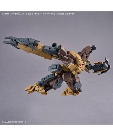 30MM 1/144 オプションパーツセット15 (マルチバーニア/マルチジョイント)　プラモデル　［バンダイ］