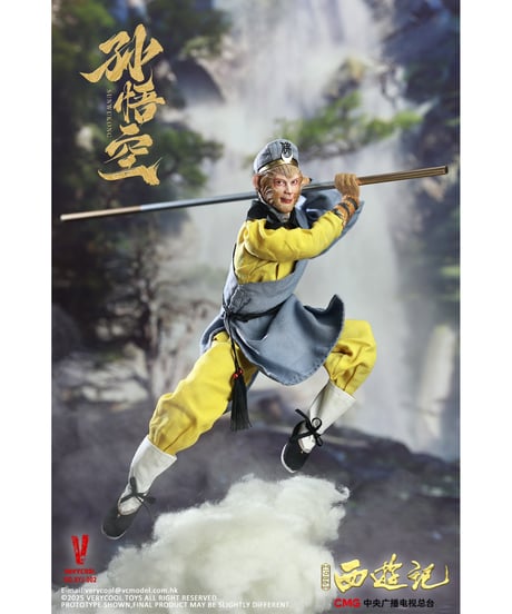 【予約】西遊記(1986) 1/6 アクションフィギュア 孫悟空　[ベリークール]