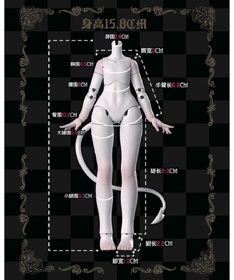 【送料無料】デビルホーン BJD ブラインドドール　6個入り1BOX　［CHUZTING］