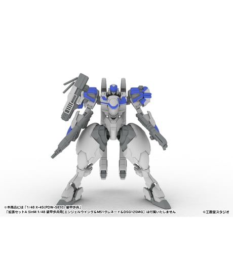 プラスチックキット「拡張セットC  5inM 1/48 装甲歩兵用[LC40 LCAN＆VP1 MSENS&P-9SL ASR＆M58 GRND&手持武装用持ち手（左右）］」　［PLUM］