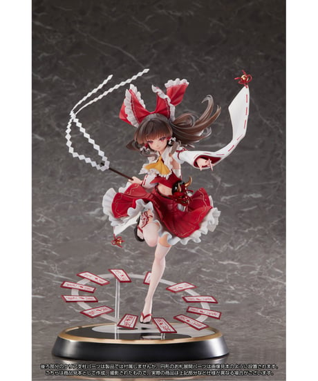 東方Project 永遠の巫女 博麗霊夢 1/6 完成品フィギュア 豪華版