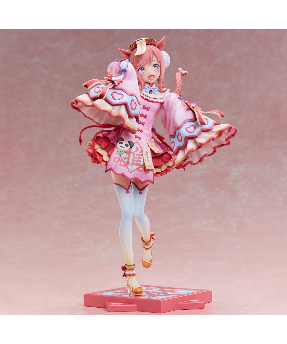 ウマ娘 プリティーダービー』アグネスデジタル ～愛麗♡キョンシー～ 1