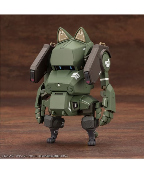 なっちん アペンドパーツセット 　プラモデル