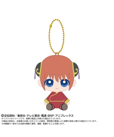 【予約】【送料無料】銀魂 Chibiぬいおすわりマスコット　全7種　［バンダイナムコヌイ］