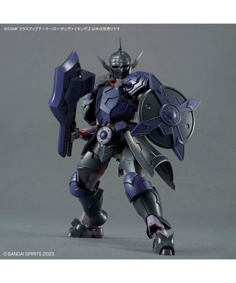 【送料無料】30MF クラスアップアーマー(ローザンヴァイキング)　プラモデル　［バンダイ］