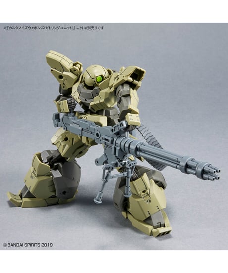 30MM カスタマイズウェポンズ(ガトリングユニット)