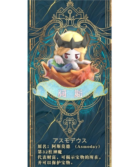 【送料無料】ソソ フレンズ　トレーディングフィギュア （全6種類＋シークレット1種）　6個入り1BOX