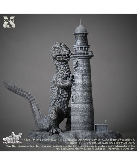 1/72 レイ・ハリーハウゼン　リドサウルス　プラスチックモデルキット