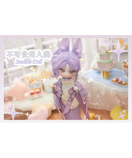 【送料無料】うさぎの月跳びタイム　ブラインドボックス　6個入り1BOX　［不可食用人形（Inedible Doll）］