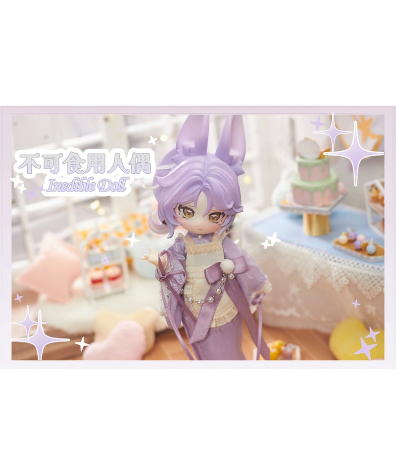 予約】【送料無料】うさぎの月跳びタイム ブラインドボックス 6個入り