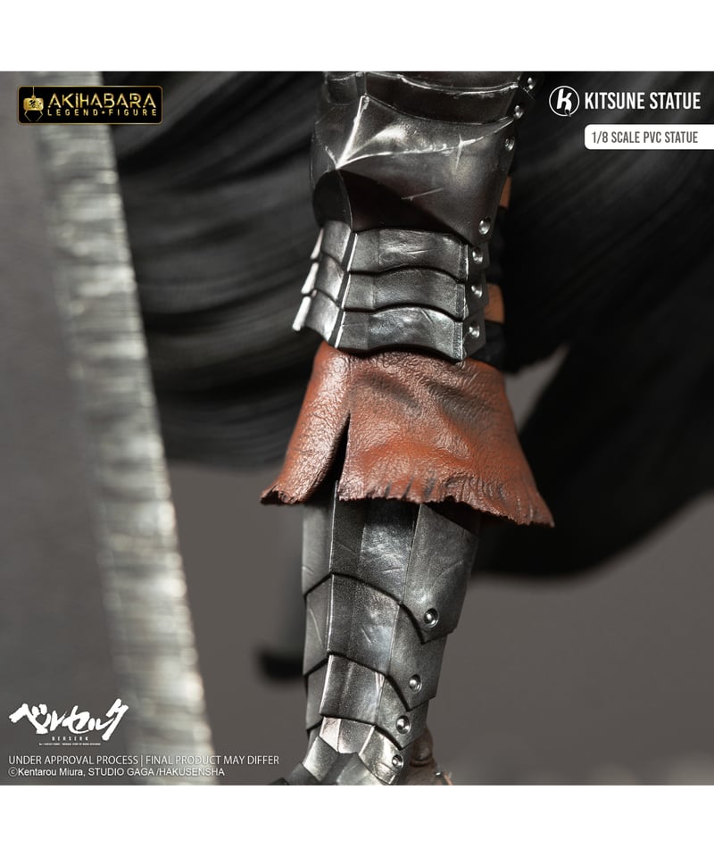 予約】ベルセルク/ ガッツ 1/8 PVC ［ピュアアーツ］ | WonderToys