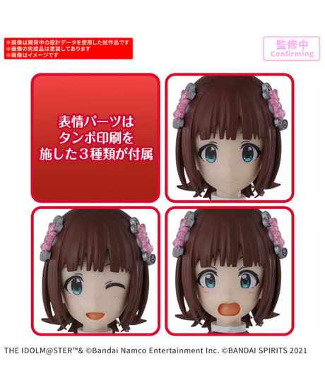 【送料無料】30MS 天海春香 (20th Anniv. YOU AND アイ！) 　アイドルマスター　プラモデル　［バンダイ］