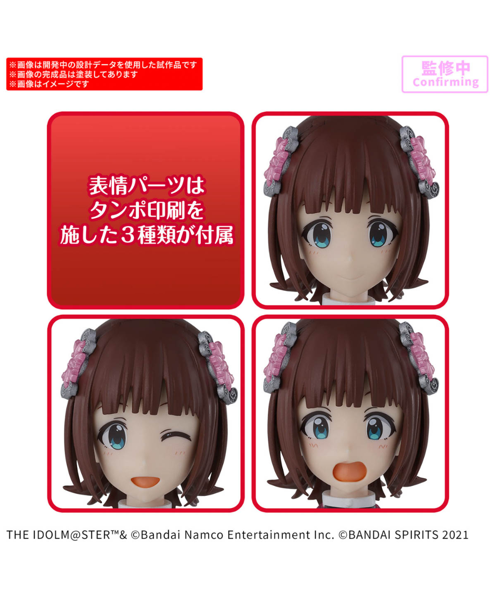 送料無料】30MS 天海春香 (20th Anniv. YOU AND アイ！) アイドル