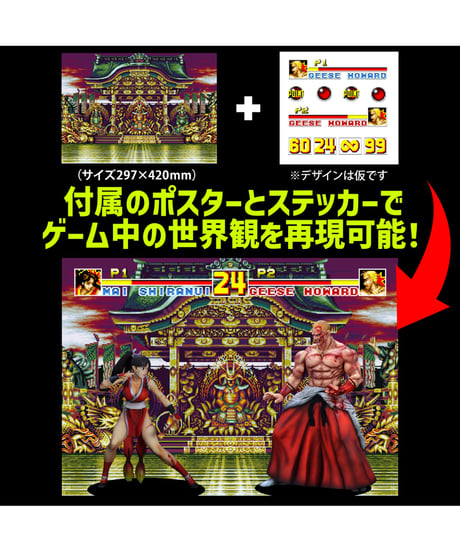 THE KING OF COLLECTORS'24 EX 「ギース・ハワード」（ダメージVer.）　餓狼伝説スペシャル　［STUDIO24］