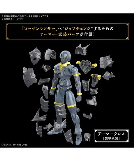 【送料無料】30MF ローザンランサー　プラモデル　［バンダイ］