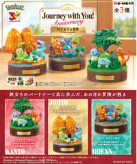 【予約】ポケットモンスターJourney with You！Anniversary はじまりの冒険　3個入1BOX　[リーメント]