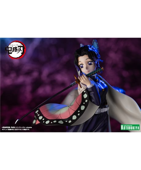 【予約】ARTFX J 胡蝶しのぶ【再生産】　1/8　PVC塗装済み完成品　鬼滅の刃　[コトブキヤ]