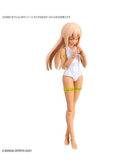 30MS オプションボディパーツ タイプS04[カラーC]　プラモデル　［バンダイ］