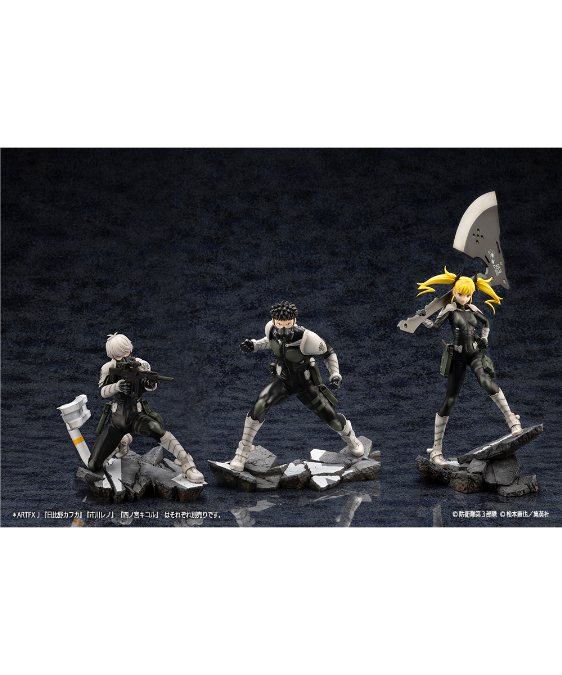 怪獣8号 ARTFX J 四ノ宮キコル 1/8スケール PVC塗装済み完成品