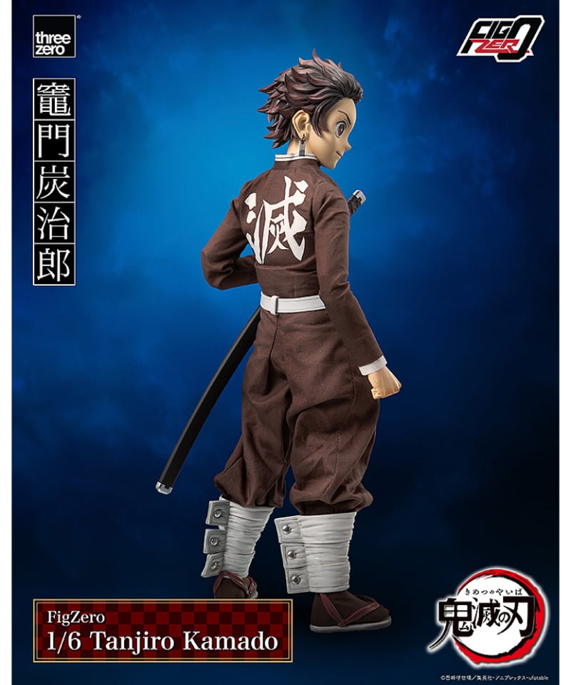 鬼滅の刃 フィグゼロ 1/6 竈門炭治郎 1/6スケール 塗装済み可動