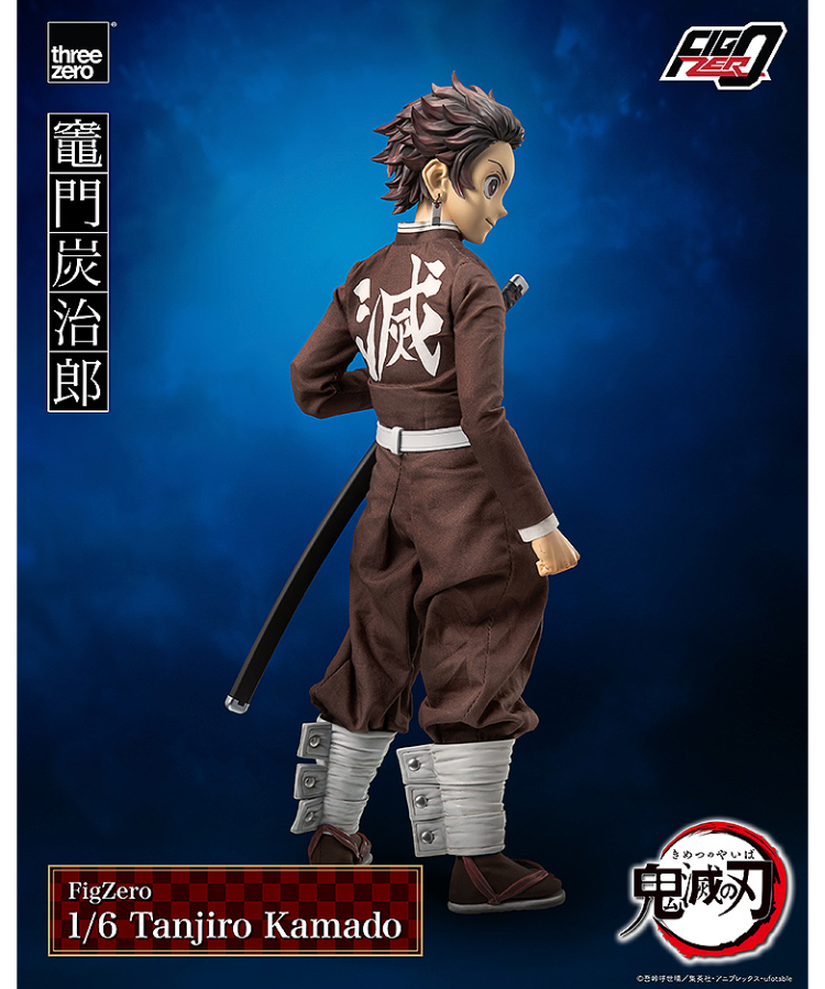 鬼滅の刃 フィグゼロ 1/6 竈門炭治郎 1/6スケール 塗装済み可動