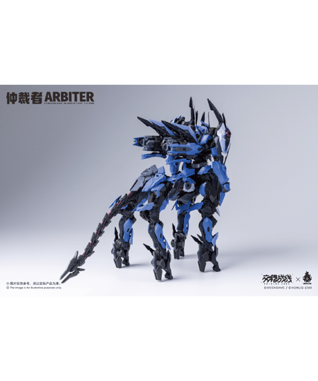 【予約】交錯戦線(ダイブロスコア)  CZ-09B アービター プラスチックキット　［HOWLING STAR］