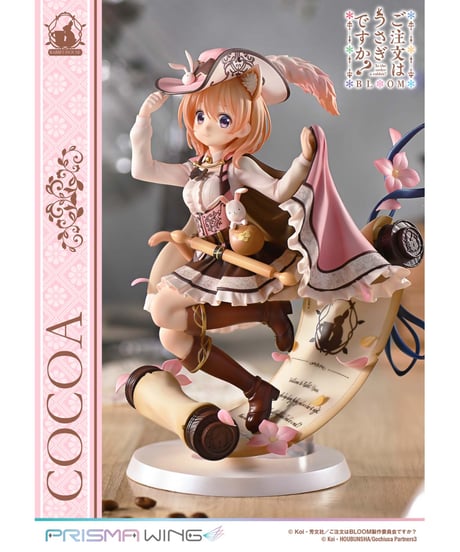 【予約】PRISMA WING ご注文はうさぎですか？ BLOOM ココア 1/7 スケール 完成品フィギュア　［プライム１スタジオ］