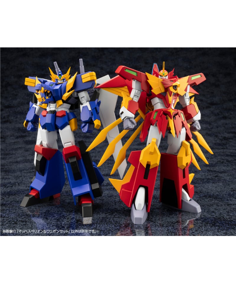 冨*ト様 勇者聖戦バーンガーン コトブキヤ マッハスペリオン&ウェポンセット 限 コトブキヤ 勇者聖戦バーンガーン マッハスペリオン＆ウェポンセット