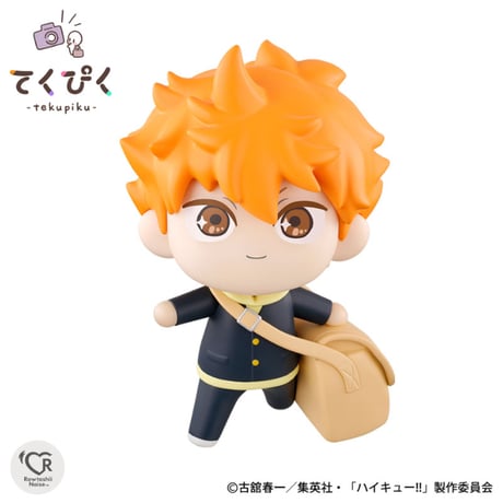 ハイキュー!!　日向翔陽　ぬいぐるみ　35cm 中国限定 ハイキュー!! ぬいぐるみ 日向 翔陽