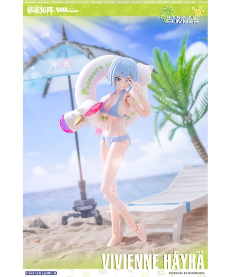 NUKE MATRIX　フォーレストサマー FANTASY GIRLS ヴィヴィアン・ヘイヘ プラモデル