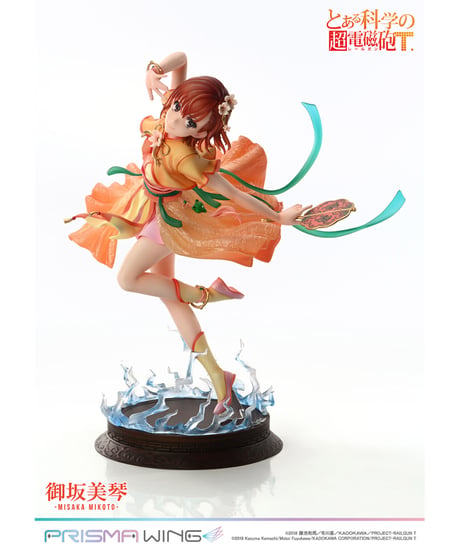 PRISMA WING とある科学の超電磁砲T 御坂美琴 漢服Ver.  1/7スケール 完成品フィギュア