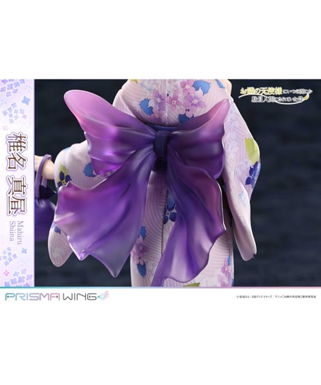 【予約】PRISMA WING お隣の天使様にいつの間にか駄目人間にされていた件  椎名真昼 1/7 スケール 完成品フィギュア　[プライム１スタジオ]