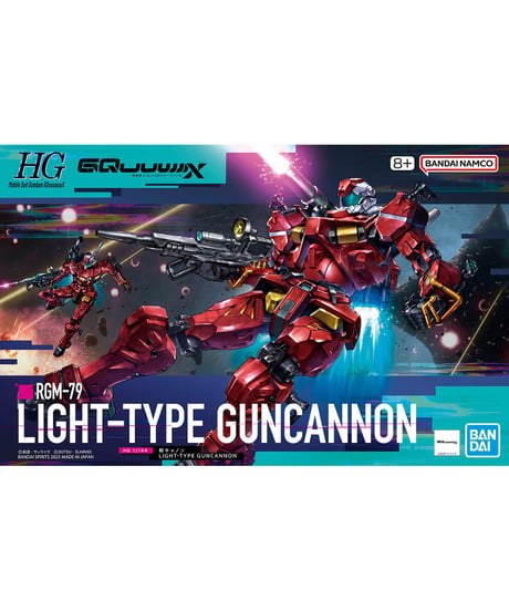 HG 1/144 軽キャノン　機動戦士Gundam GQuuuuuuX　ジークアクス　プラモデル　［バンダイ］