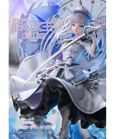 PRISMA WING デート・ア・バレット 白の女王 DX版  1/7スケール 完成品フィギュア