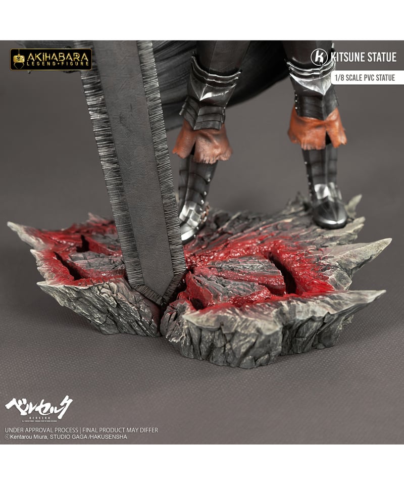 予約】ベルセルク/ ガッツ 1/8 PVC ［ピュアアーツ］ | WonderToys