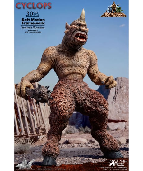 【予約】サイクロプス ソフトモーション　塗装済み完成品　［スターエーストイズ］